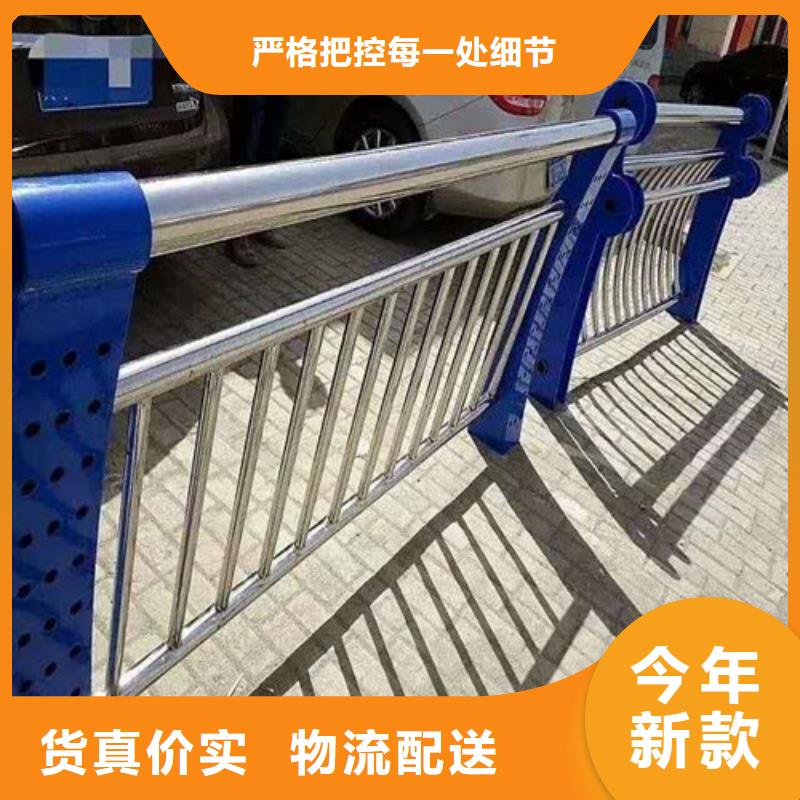 防撞护栏【河道护栏】用心做好每一件产品