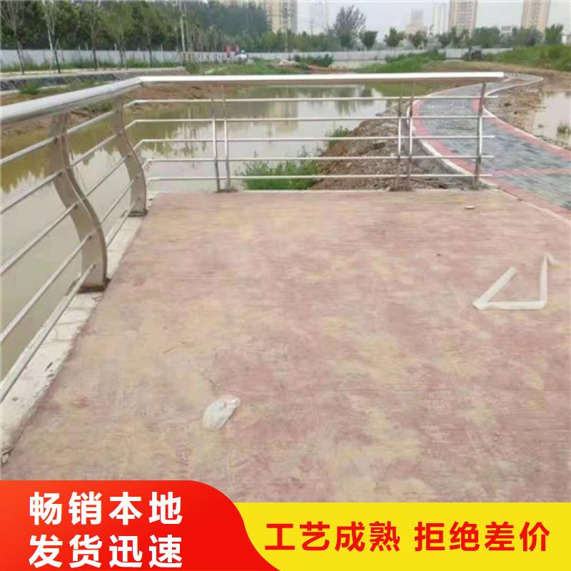 防撞护栏【河道护栏】用心做好每一件产品