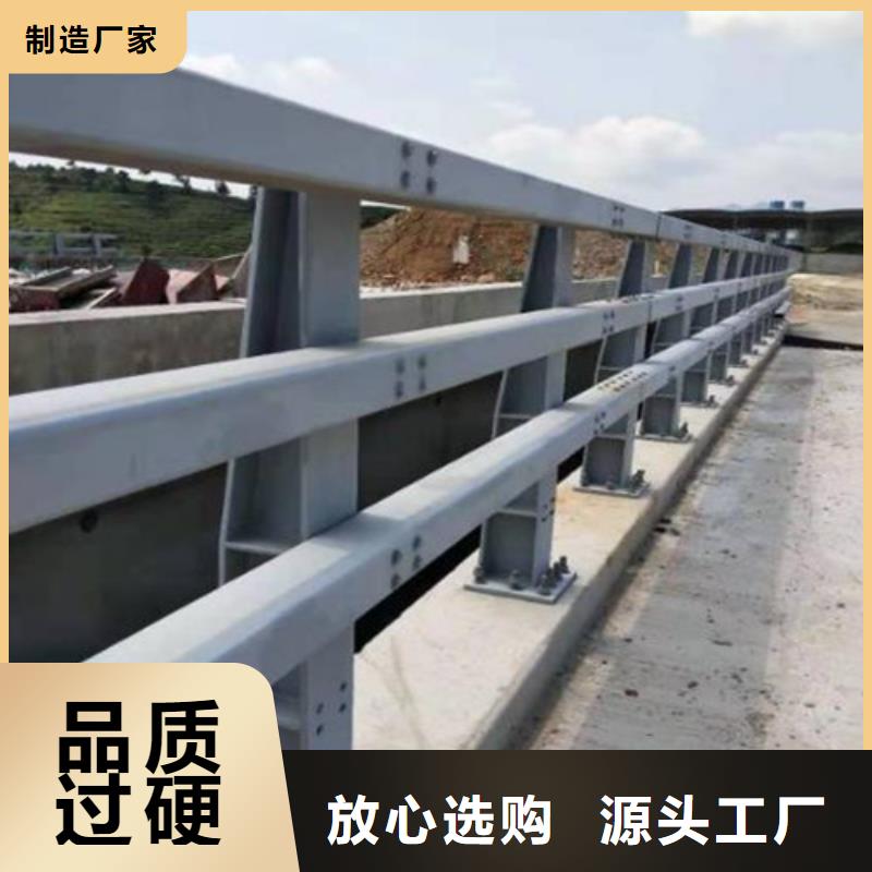 【护栏】【市政护栏】海量货源