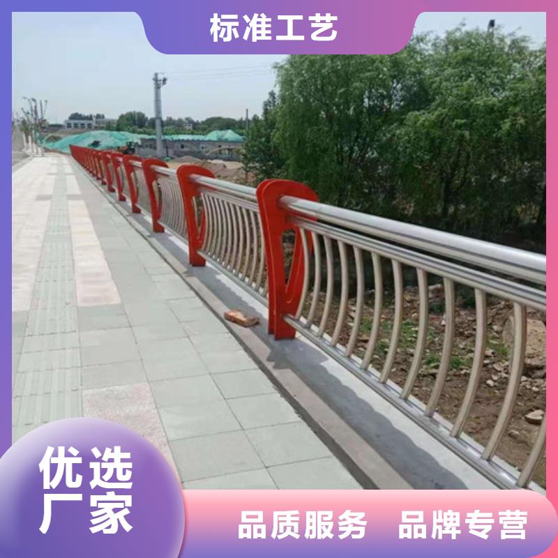 护栏【不锈钢复合管】不只是质量好