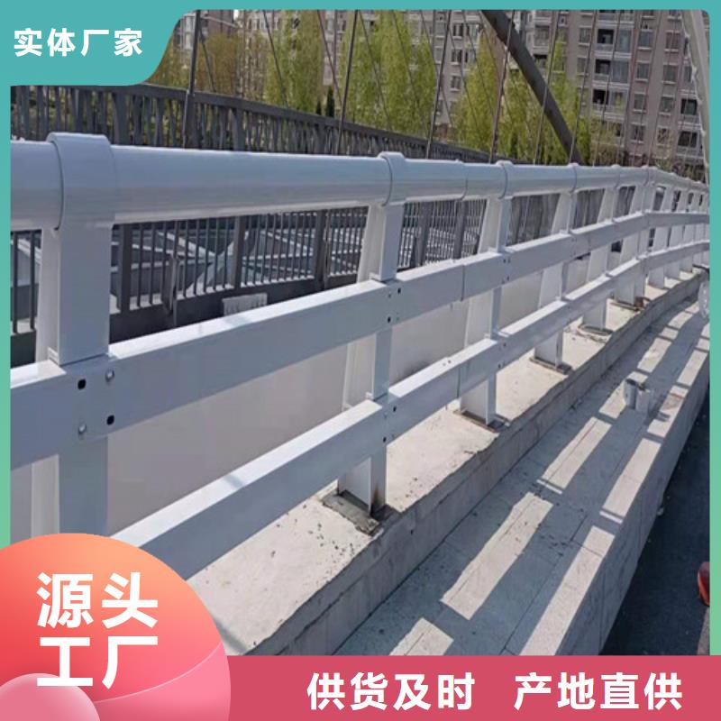 护栏防护栏精工细作品质优良