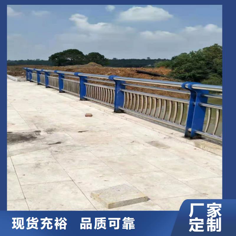 护栏【河道护栏】敢与同行比价格