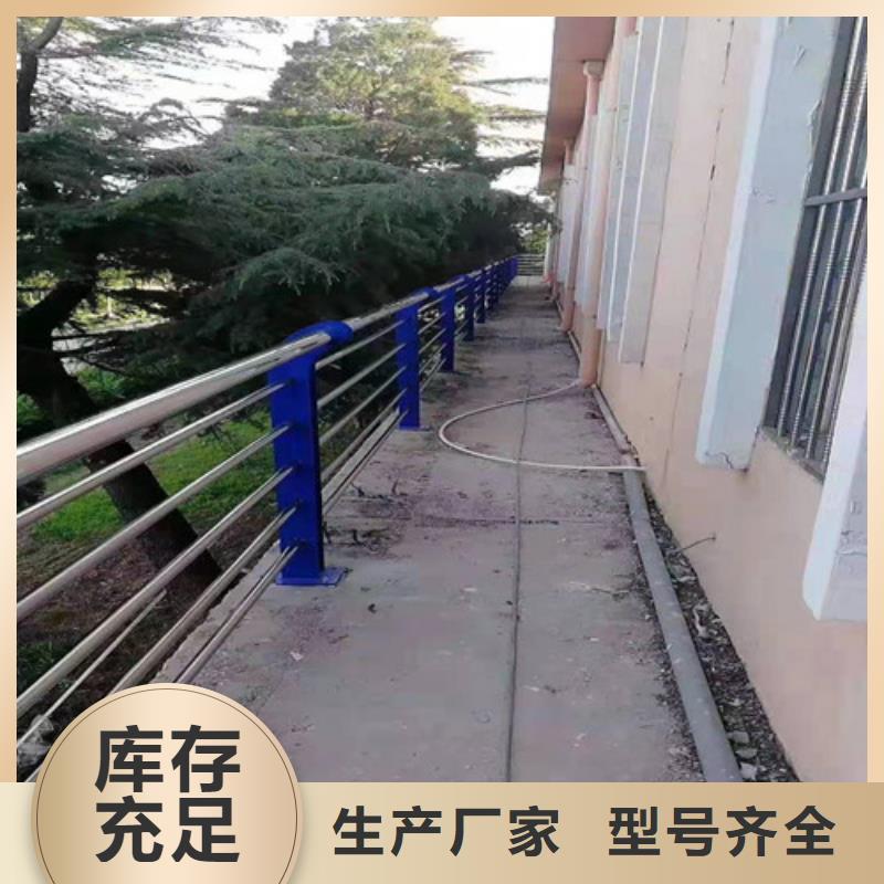 护栏-【不锈钢复合管栏杆】免费寄样