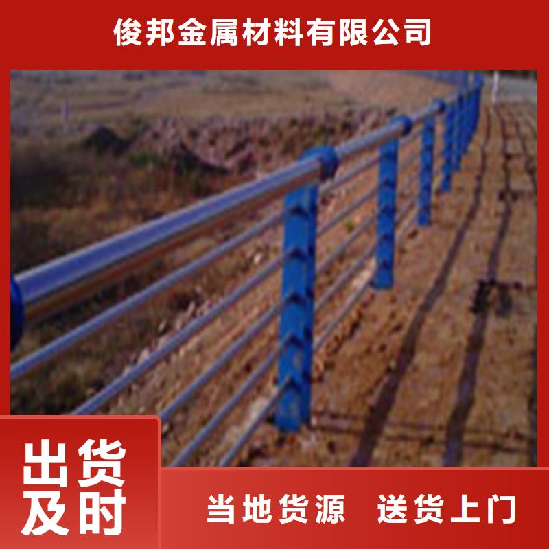 【护栏】不锈钢复合管栏杆客户满意度高