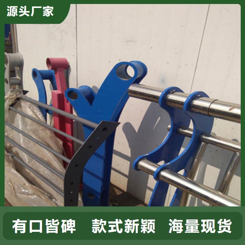 护栏不锈钢复合管栏杆品质服务诚信为本