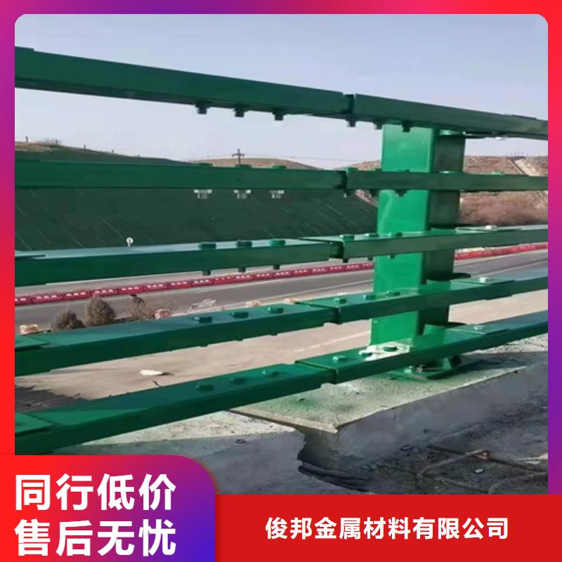 护栏 201不锈钢复合管专心专注专业
