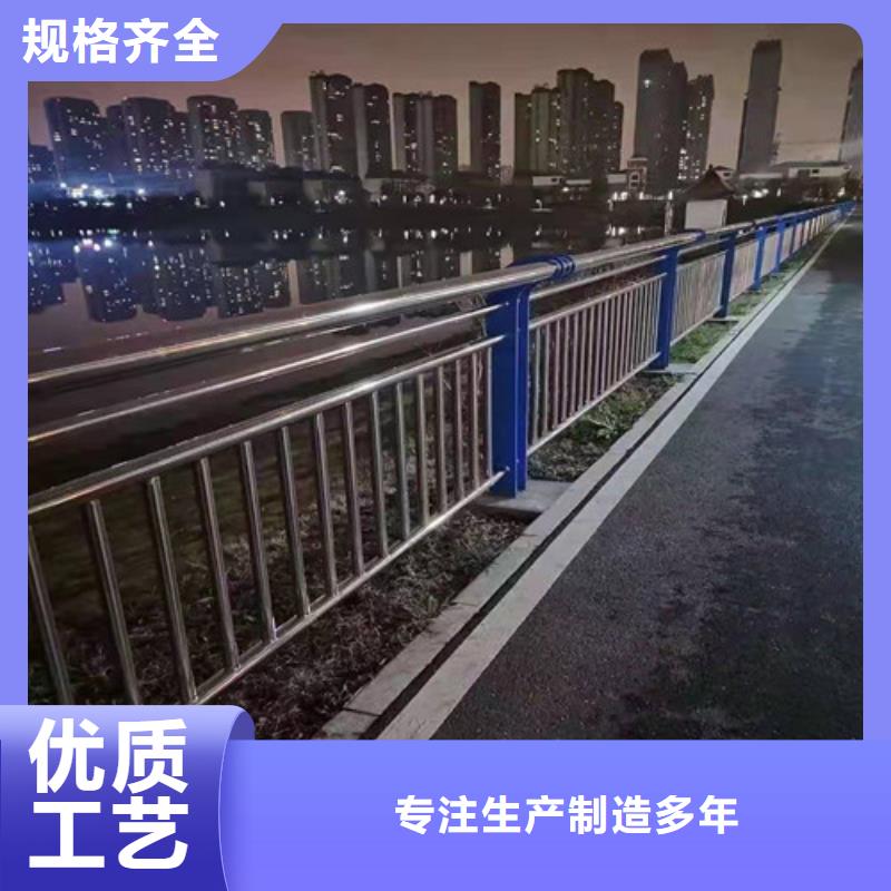 护栏不锈钢复合管护栏严选用料