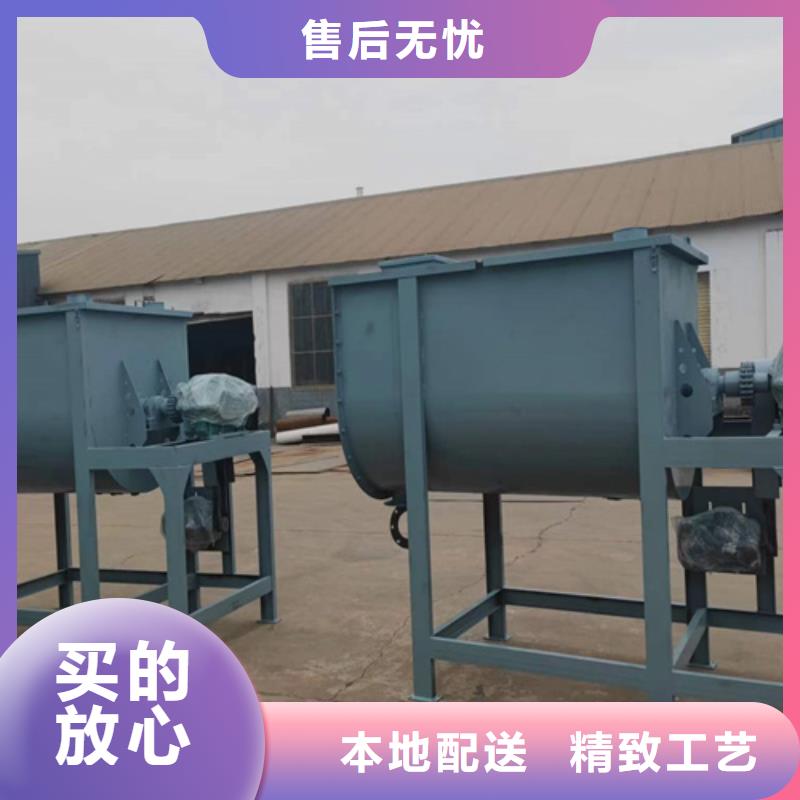腻子粉搅拌机源头厂家