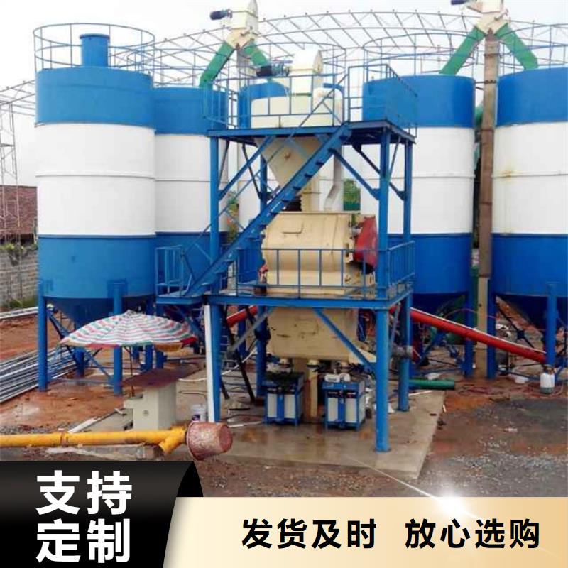 干粉砂浆搅拌机实体厂家