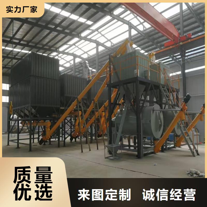 真石漆搅拌机诚信厂家