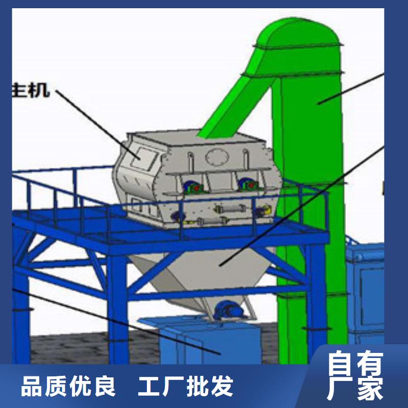 腻子粉搅拌机本地厂家