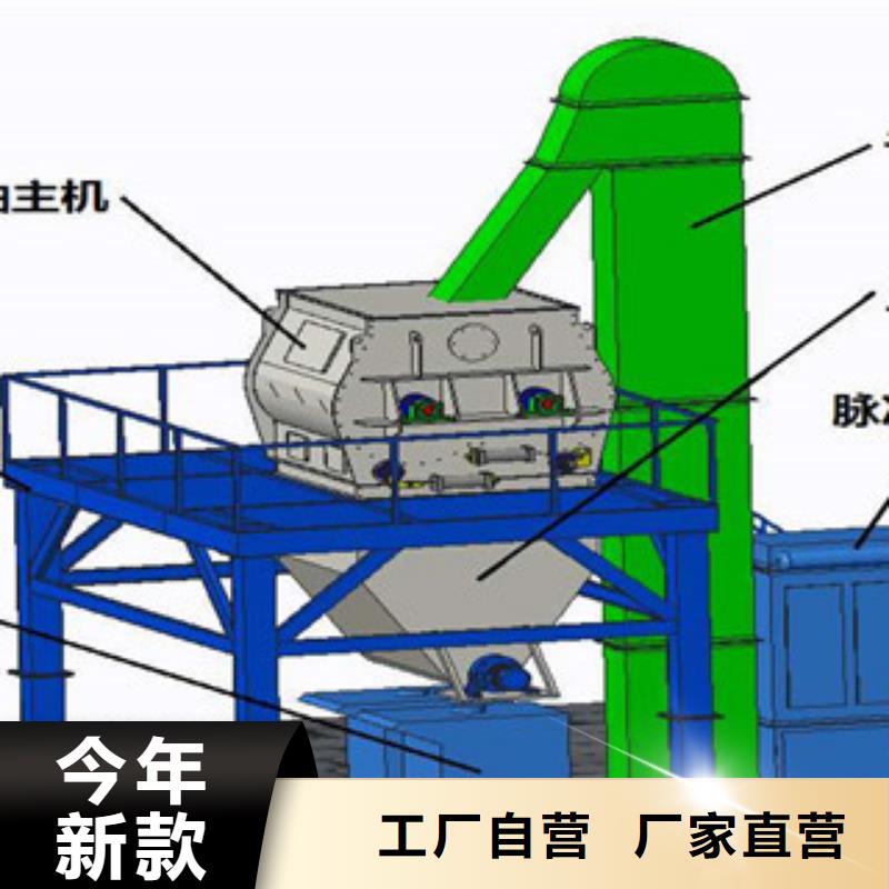 瓷砖胶搅拌机推荐厂家