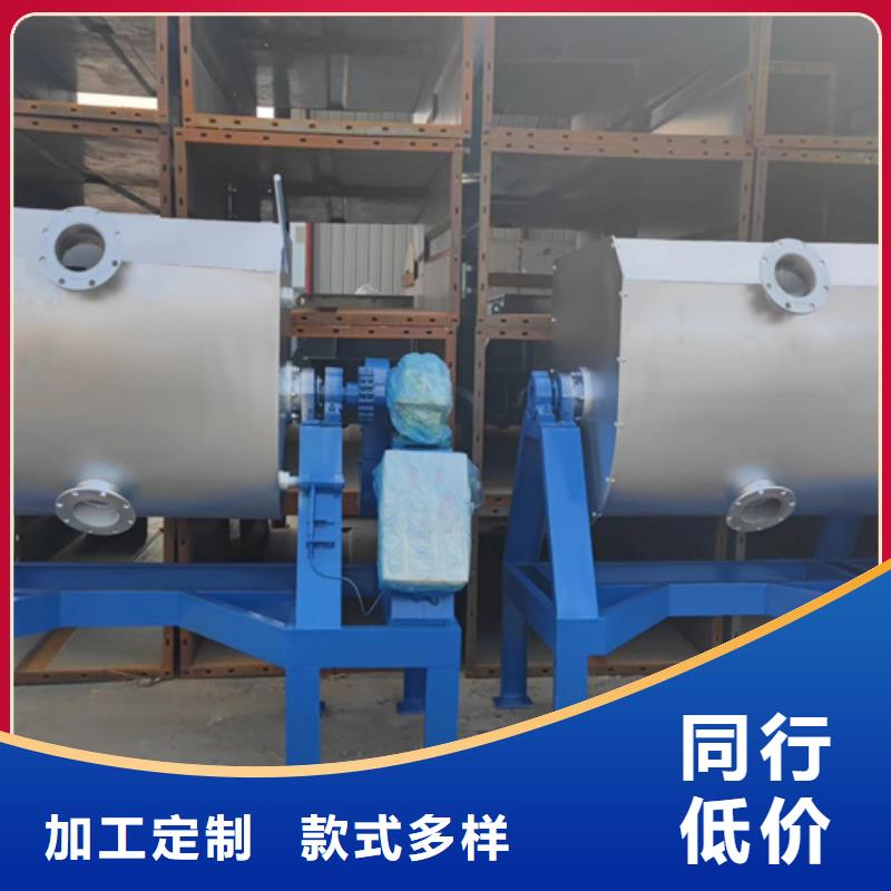 真石漆搅拌机-视频-洛阳市真石漆搅拌机-金豫重工科技(洛阳市分公司)服务区域汝阳|偃师|驻马店|商丘|漯河|郑州|信阳|平顶山