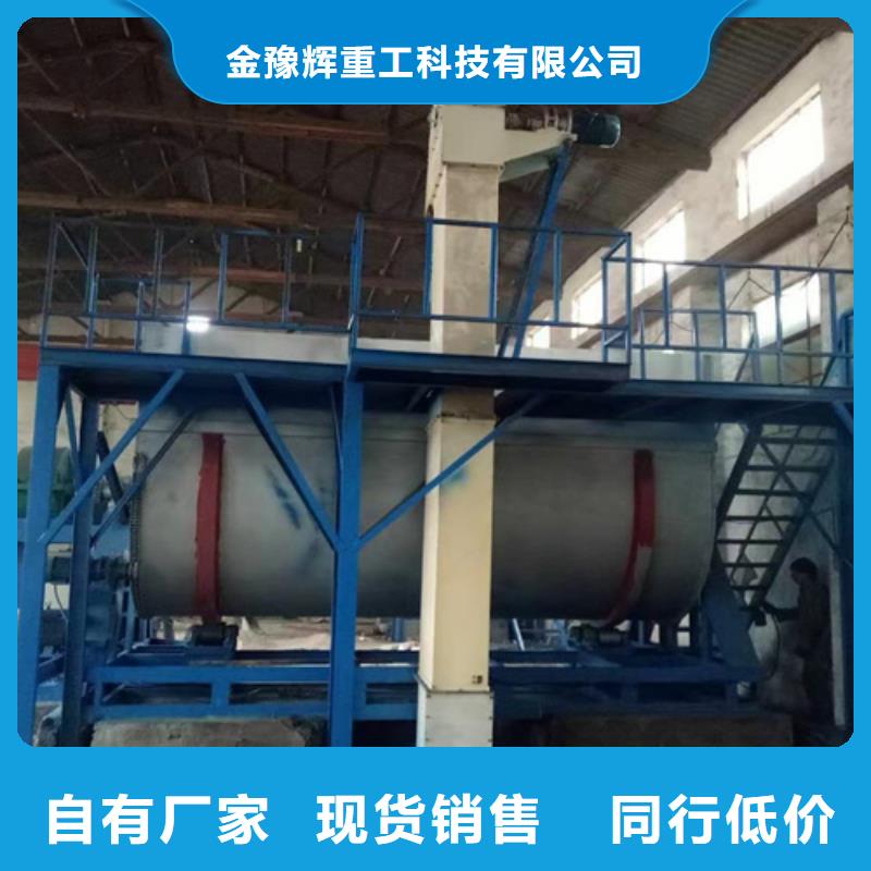 小型真石漆搅拌机源头好货