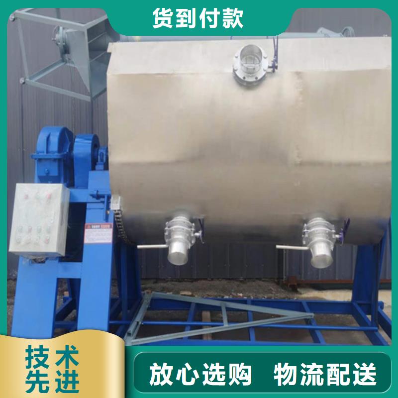 真石漆搅拌机视频-上蔡|新蔡|许昌|三门峡|信阳|南阳金豫辉真石漆搅拌机_ 金豫重工科技(驻马店市分公司)