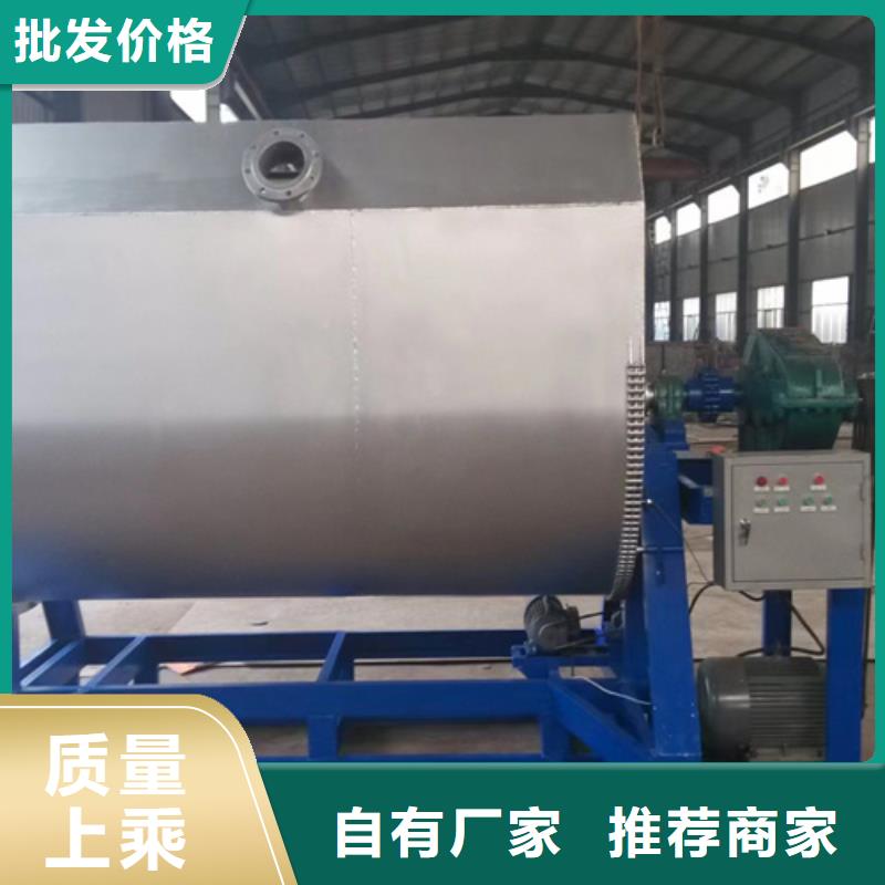 【技术先进真石漆搅拌机-不锈钢搅拌机细节展示】-真石漆搅拌机