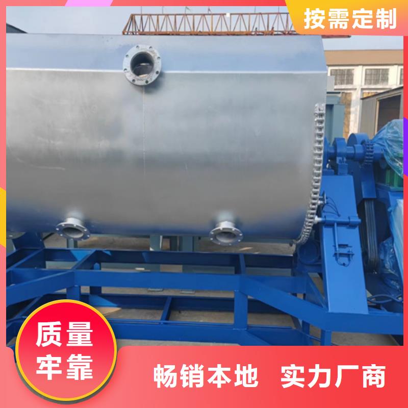 真石漆搅拌机视频-山东省潍坊市金豫辉真石漆搅拌机可服务区域昌邑|潍城|聊城|临沂|烟台|枣庄|青岛等