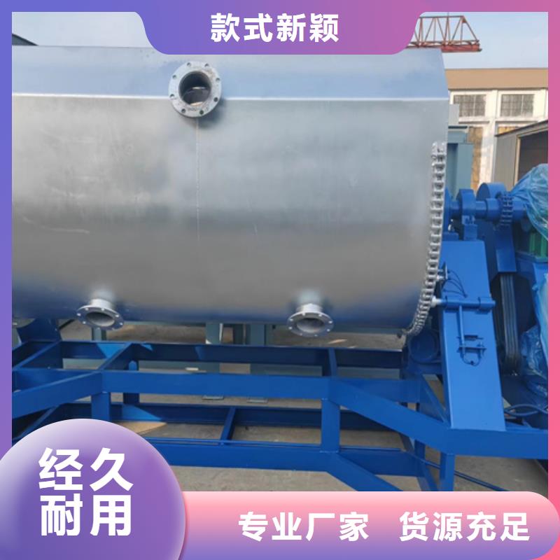 真石漆搅拌机-视频-洛阳市真石漆搅拌机-金豫重工科技(洛阳市分公司)服务区域汝阳|偃师|驻马店|商丘|漯河|郑州|信阳|平顶山