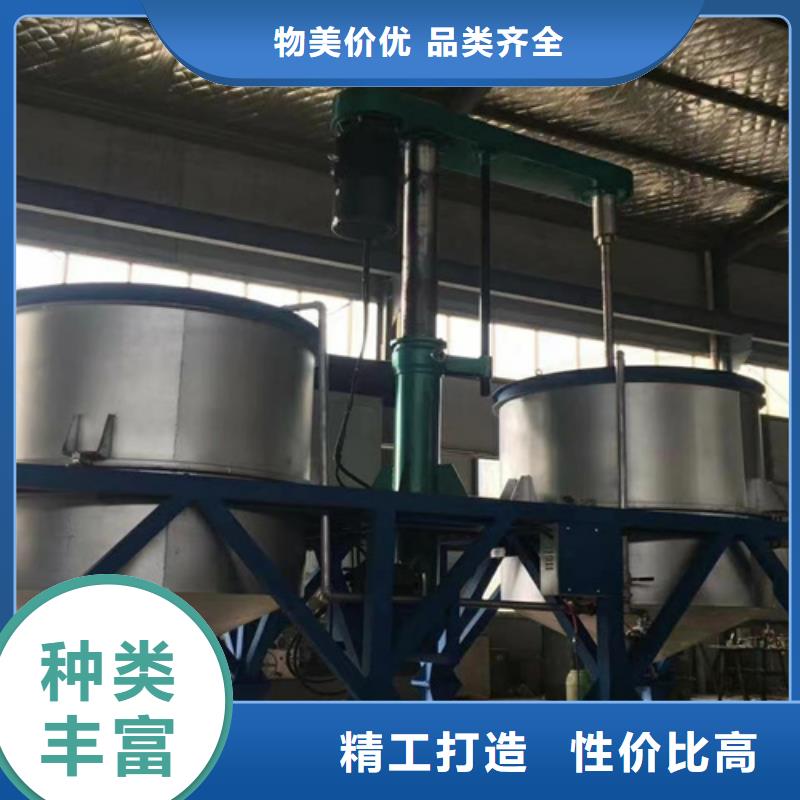 真石漆搅拌机视频-真石漆搅拌机(金豫辉)覆盖地域河南省洛阳市洛龙|涧西|新乡|许昌|信阳|平顶山|鹤壁|开封|安阳