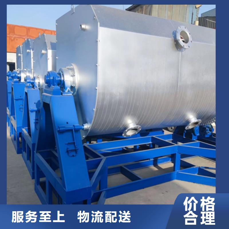 真石漆搅拌机【包装机】源头实体厂商 金豫重工科技(岳阳市分公司)