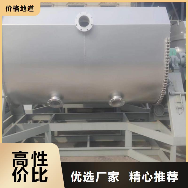 真石漆搅拌机-视频-民治|福田|惠州|中山|汕头|韶关|梅州真石漆搅拌机品质信得过-金豫重工科技(深圳市分公司)