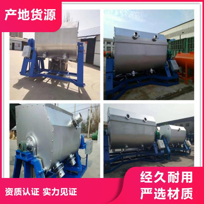 真石漆搅拌机【包装机】源头实体厂商 金豫重工科技(岳阳市分公司)