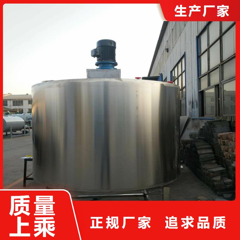 真石漆搅拌机-视频-真石漆搅拌机_陕西省金豫重工科技(陕西省分公司)
