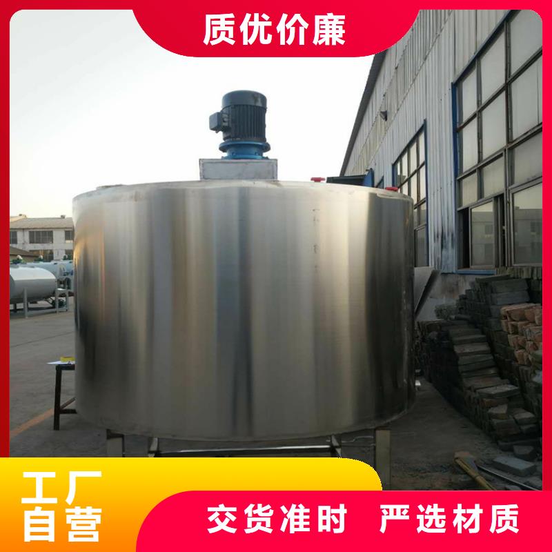 真石漆搅拌机视频-真石漆搅拌机-金豫重工科技(深圳市分公司)服务区域公明|沙头角|江门|阳江|潮州|佛山|梅州|韶关