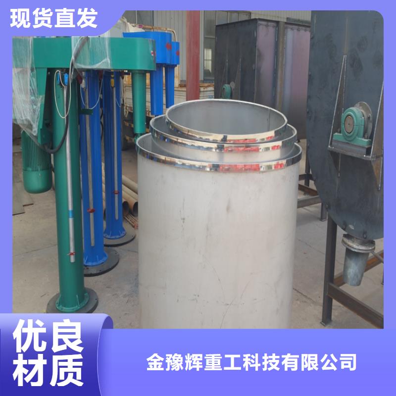 真石漆搅拌机【包装机】源头实体厂商 金豫重工科技(岳阳市分公司)