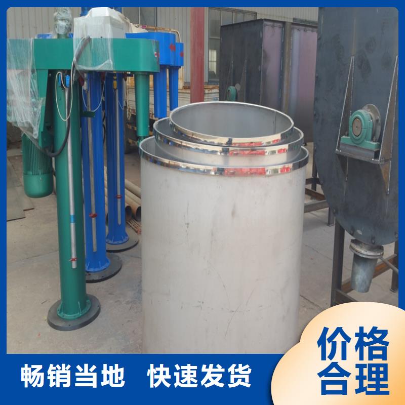 真石漆搅拌机-视频-江西省吉安市|万安|吉州|上饶|抚州|赣州|景德镇真石漆搅拌机-金豫辉