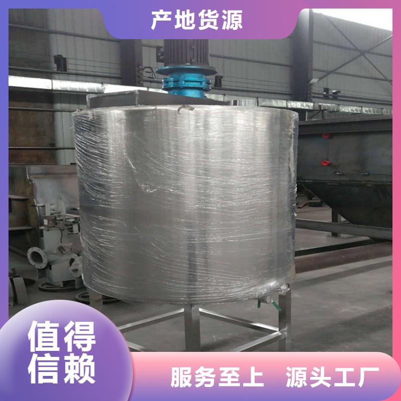 真石漆搅拌机视频-岳阳楼|湘阴|常德|怀化|邵阳|娄底|湘西真石漆搅拌机实力大厂家-金豫重工科技(岳阳市分公司)