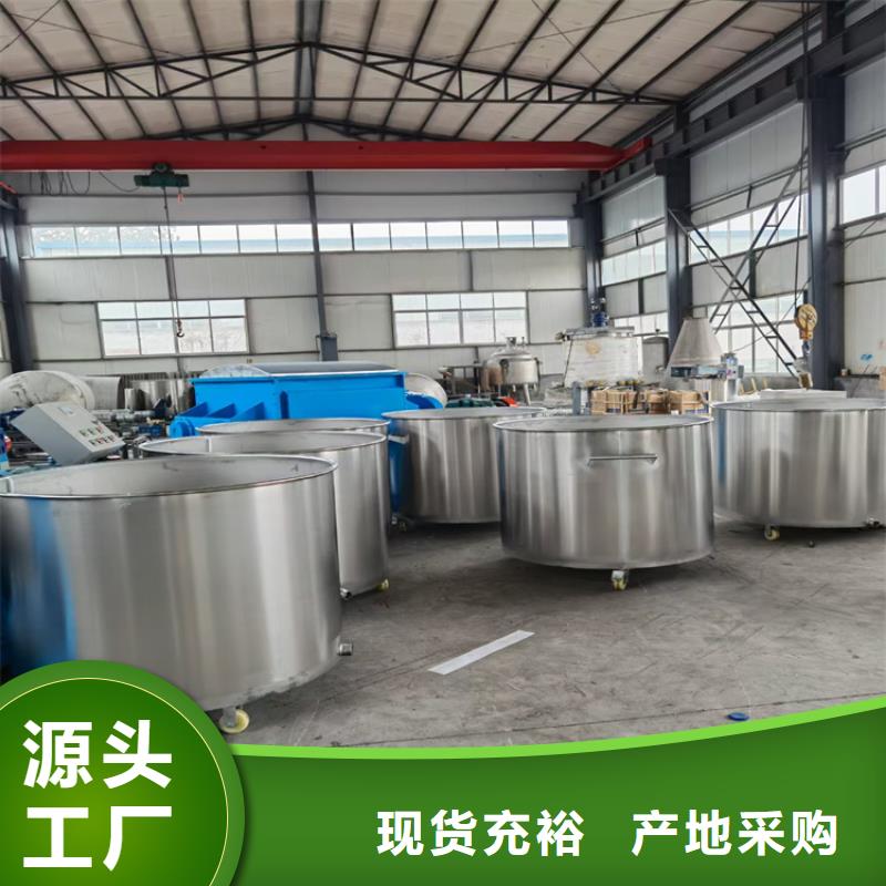 大型真石漆搅拌机口碑好