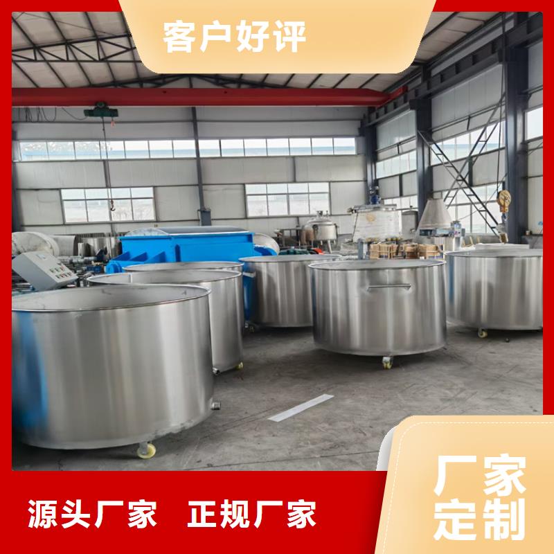 真石漆搅拌机视频-江苏省盐城市金豫辉真石漆搅拌机可服务区域响水|建湖|淮安|无锡|徐州|常州等