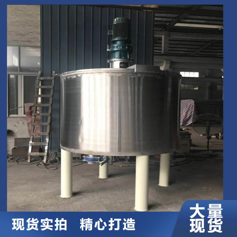 真石漆搅拌机视频-江苏省盐城市金豫辉真石漆搅拌机可服务区域响水|建湖|淮安|无锡|徐州|常州等