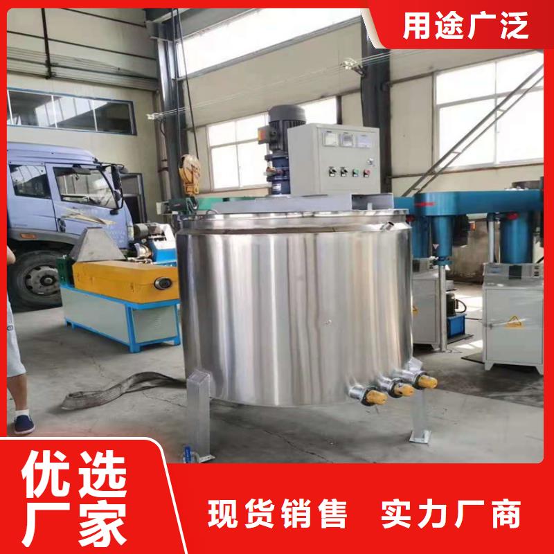 |玉林|桂林|贵港|来宾金豫辉真石漆搅拌机,【腻子粉搅拌机】厂家十分靠谱