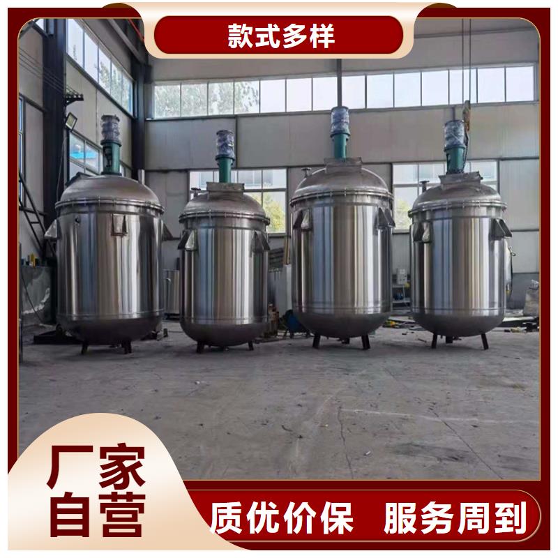 南昌|萍乡|宜春|景德镇|新余|赣州|上饶真石漆搅拌机-【不锈钢搅拌机】多种规格可选-金豫辉