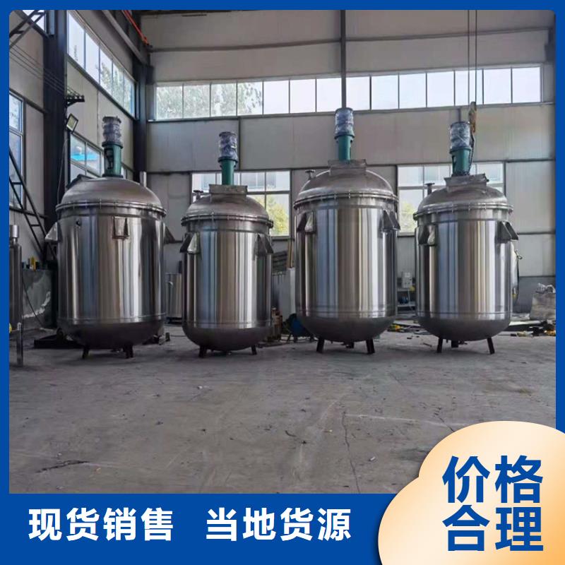 真石漆搅拌机干粉砂浆生产线经验丰富品质可靠-服务区域包括安福|井冈山|新余|景德镇|九江|上饶|宜春|抚州|赣州等-产品视频