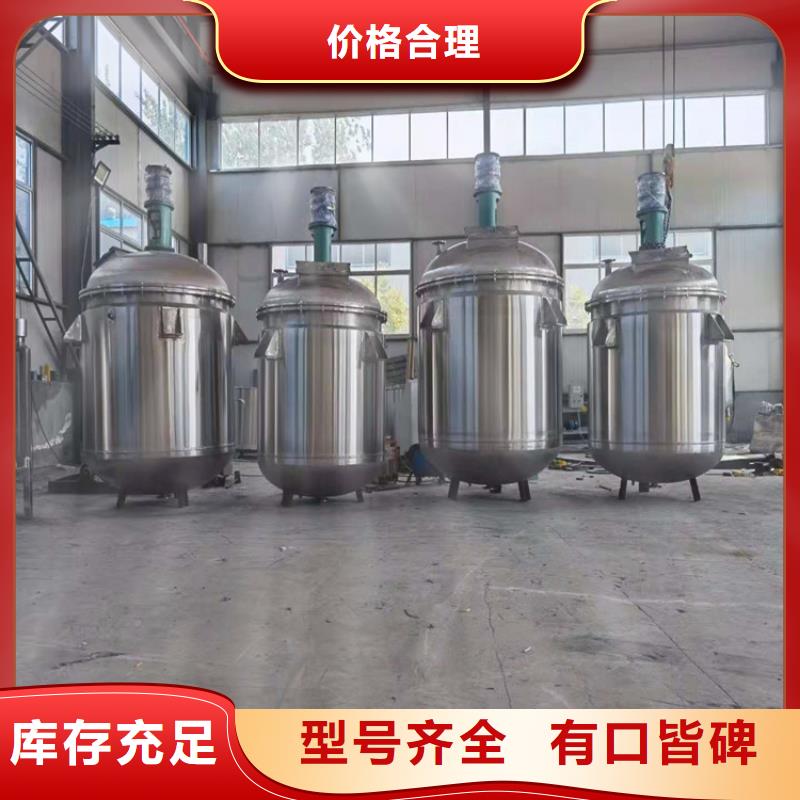 |玉林|桂林|贵港|来宾金豫辉真石漆搅拌机,【腻子粉搅拌机】厂家十分靠谱