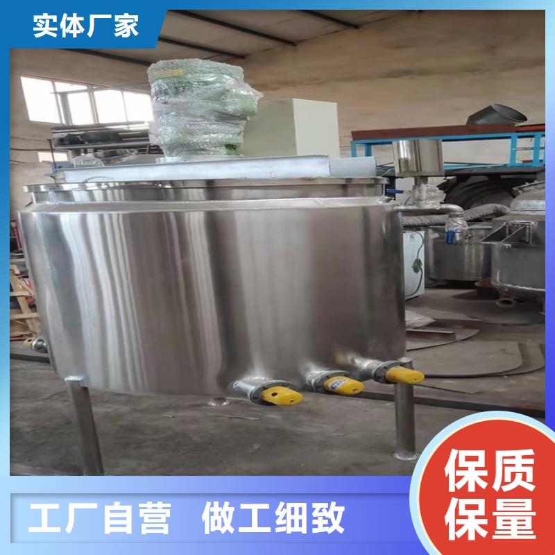 真石漆搅拌机视频-岳阳楼|湘阴|常德|怀化|邵阳|娄底|湘西真石漆搅拌机实力大厂家-金豫重工科技(岳阳市分公司)