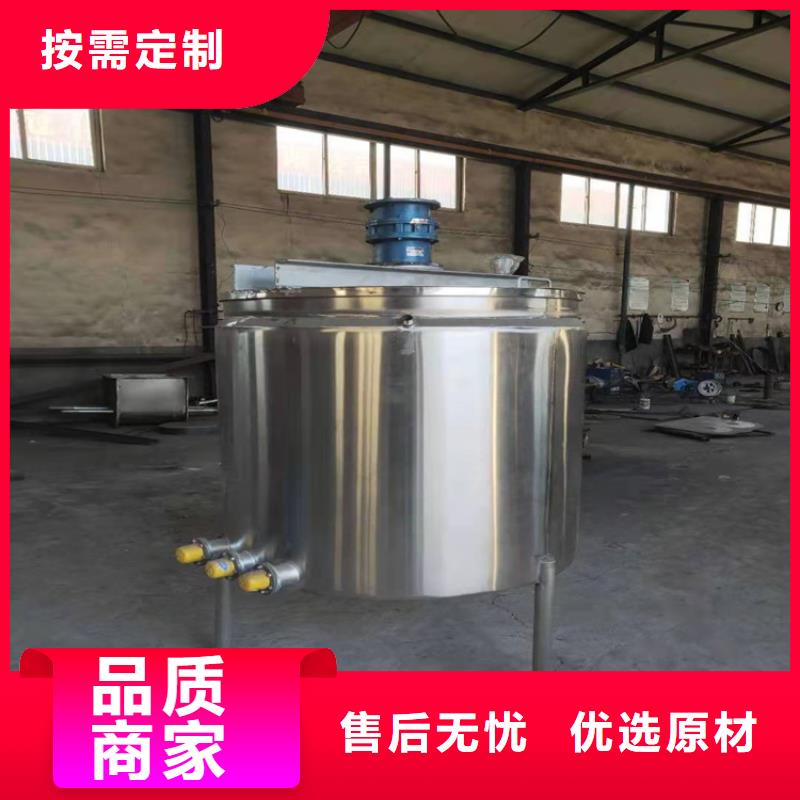 真石漆搅拌机视频-江苏省盐城市金豫辉真石漆搅拌机可服务区域响水|建湖|淮安|无锡|徐州|常州等