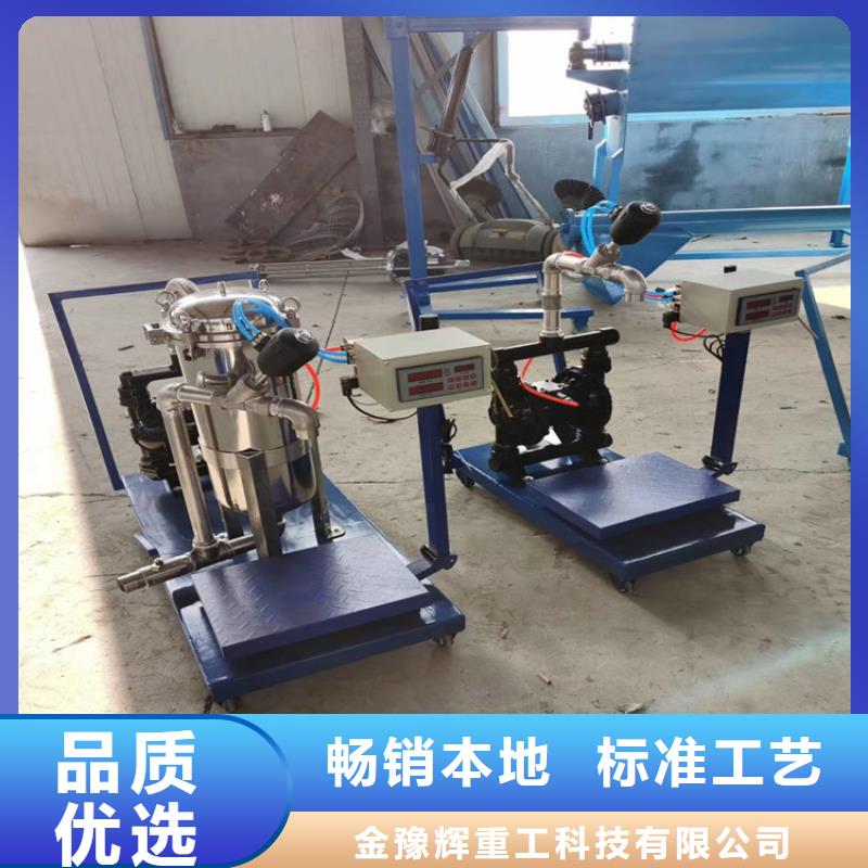 【 真石漆搅拌机定制零售批发】由金豫辉为您