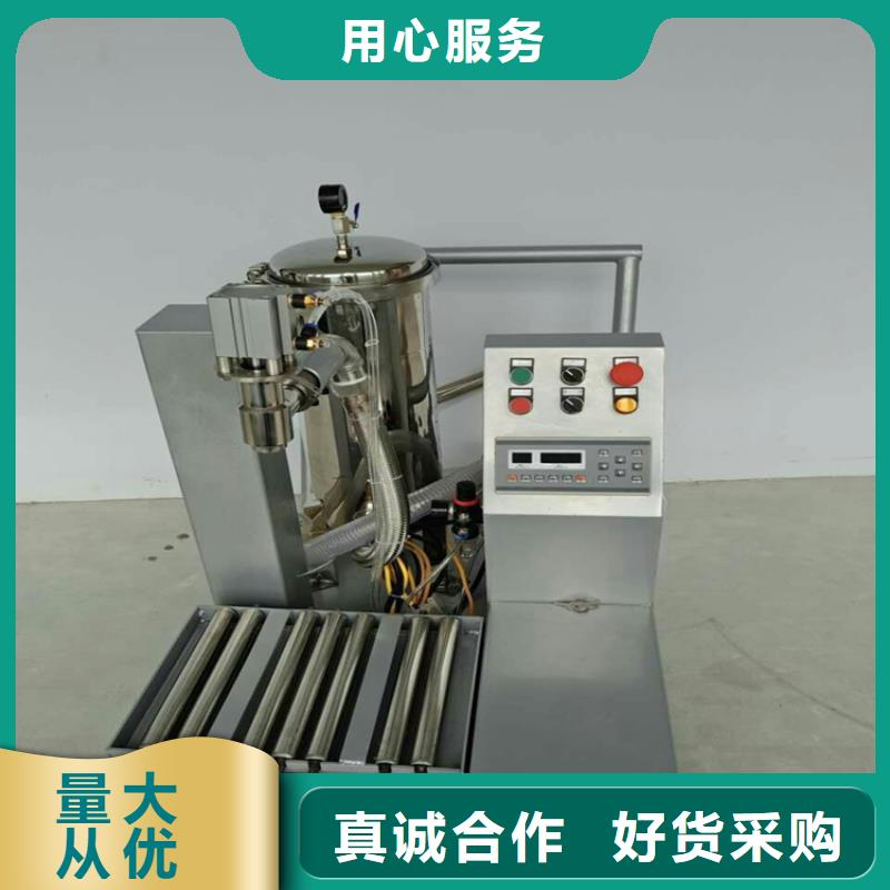 南昌|萍乡|宜春|景德镇|新余|赣州|上饶真石漆搅拌机-【不锈钢搅拌机】多种规格可选-金豫辉