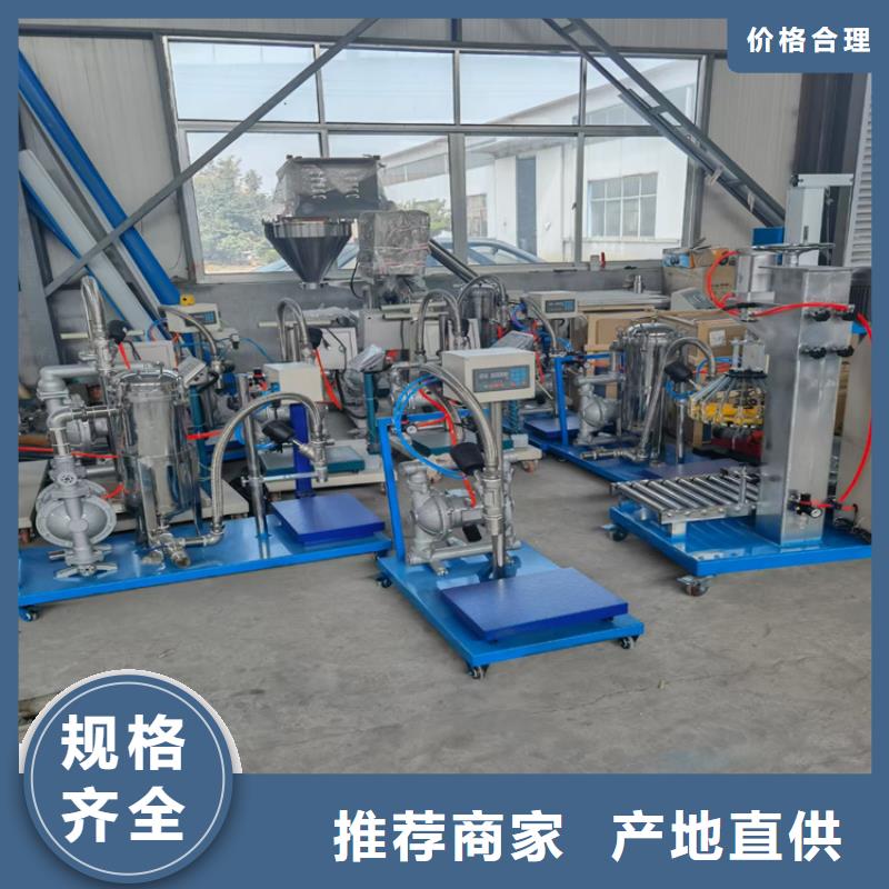 真石漆搅拌机视频-真石漆搅拌机(金豫辉)覆盖地域河南省洛阳市洛龙|涧西|新乡|许昌|信阳|平顶山|鹤壁|开封|安阳