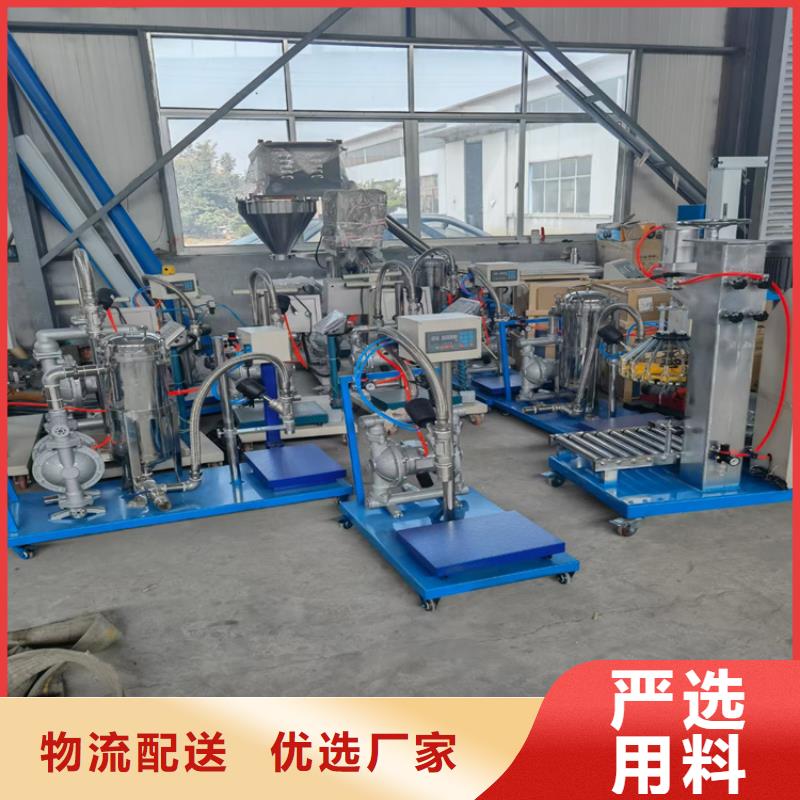真石漆搅拌机视频-真石漆搅拌机-金豫重工科技(深圳市分公司)服务区域公明|沙头角|江门|阳江|潮州|佛山|梅州|韶关