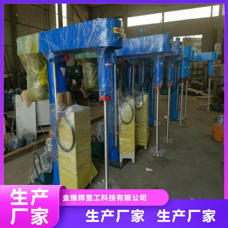 真石漆搅拌机视频-江西省真石漆搅拌机-【同城】 【附近】可服务区域宜春|上饶|九江|南昌|萍乡|赣州