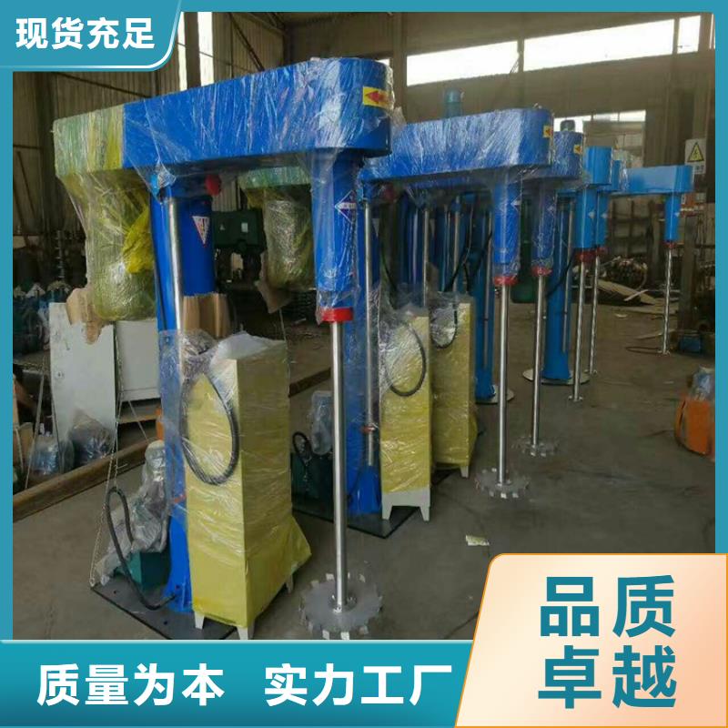 库存齐全厂家直供真石漆搅拌机【防水涂料搅拌机】保障产品质量
