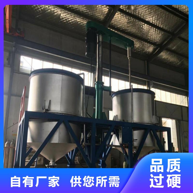 真石漆搅拌机-视频-真石漆搅拌机_陕西省金豫重工科技(陕西省分公司)