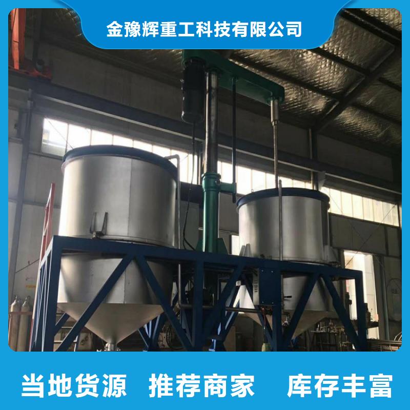 真石漆搅拌机视频-岳阳楼|湘阴|常德|怀化|邵阳|娄底|湘西真石漆搅拌机实力大厂家-金豫重工科技(岳阳市分公司)