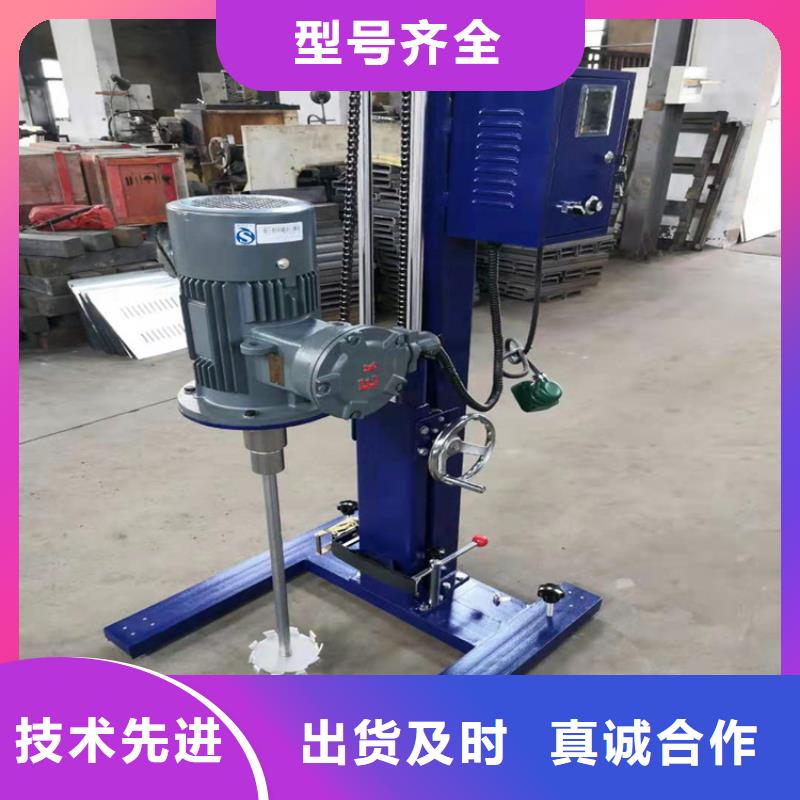 卧式真石漆搅拌机价格实惠