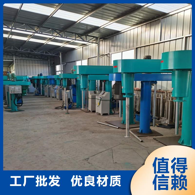 真石漆搅拌机视频-山东省潍坊市金豫辉真石漆搅拌机可服务区域昌邑|潍城|聊城|临沂|烟台|枣庄|青岛等
